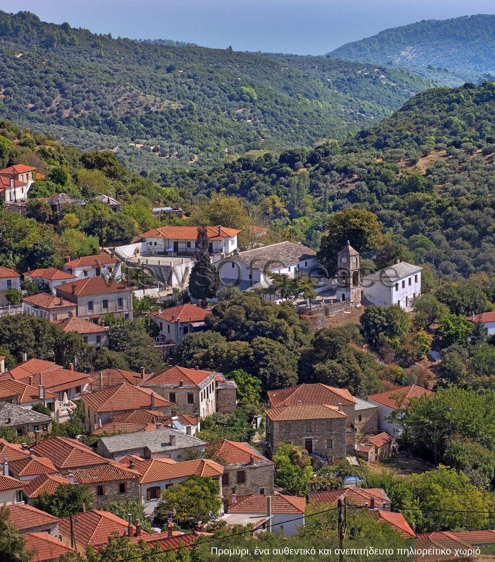 Νότιο Πήλιο: Ενας μικρός οδηγός για να μη χάσετε τίποτα