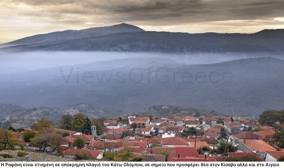 Θεσσαλική αρχοντιά με πλούσια ιστορία