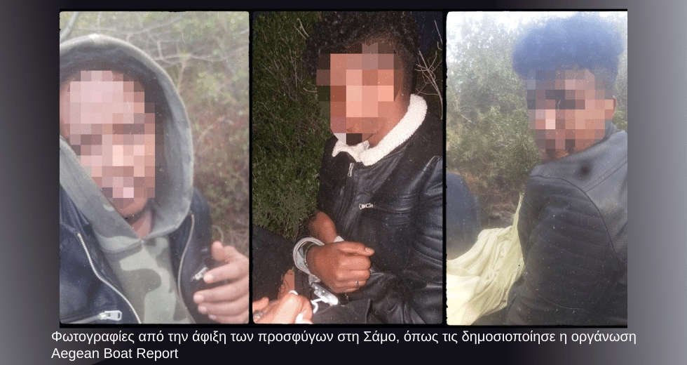 Μέλος του κλιμακίου της LIBE μάρτυρας των παράνομων επαναπροωθήσεων;