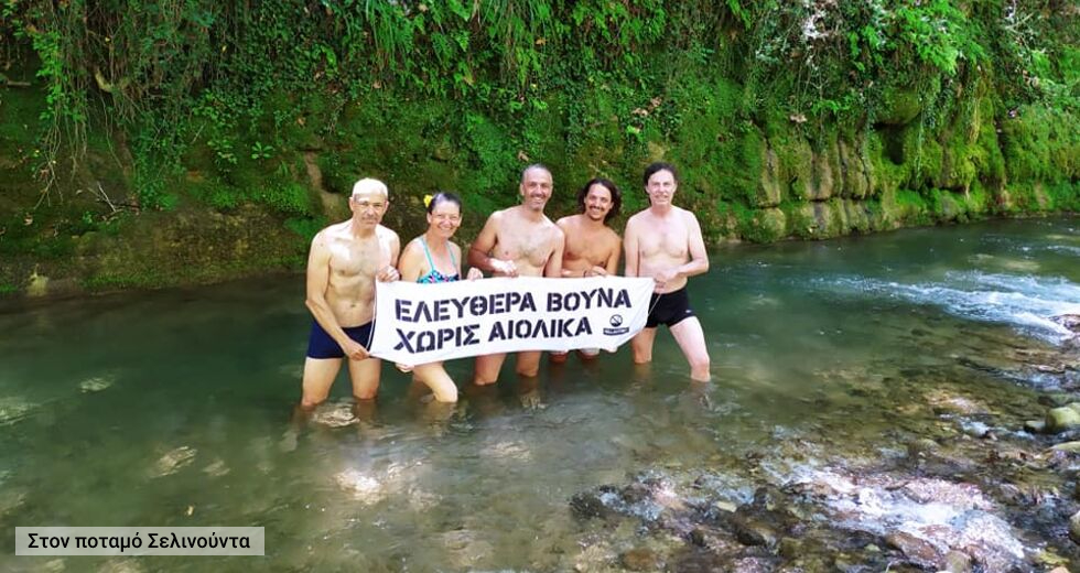 Πεζοπορικοί μαραθώνιοι για τη σωτηρία των βουνών από τα αιολικά