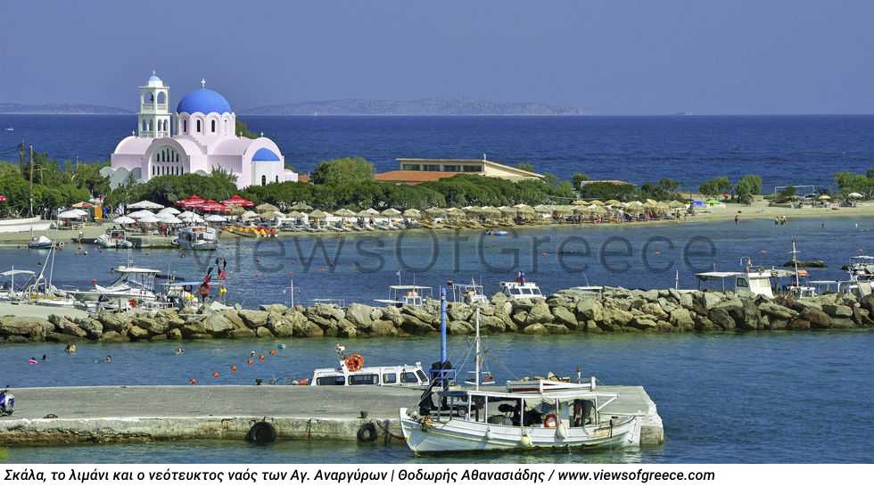 Ενα Αγκίστρι «δόλωμα» για όλα τα γούστα