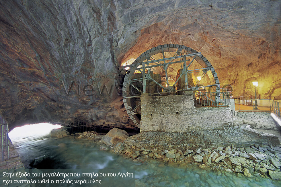 Τέσσερα σπήλαια, τέσσερις ιδιαίτεροι προορισμοί