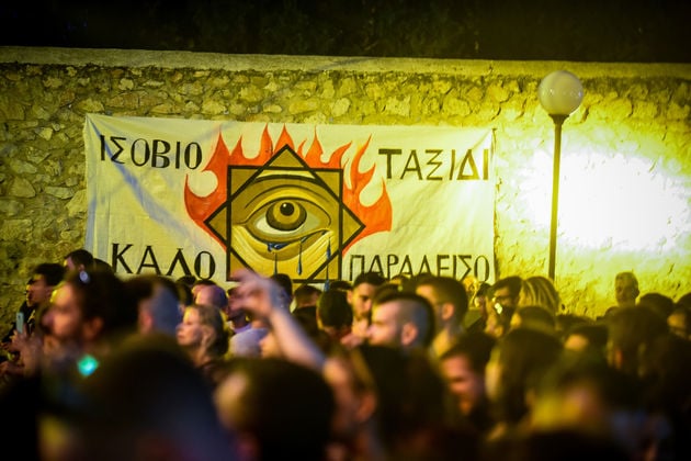 Οι νότες της αλληλεγγύης ήχησαν στο Σκοπευτήριο