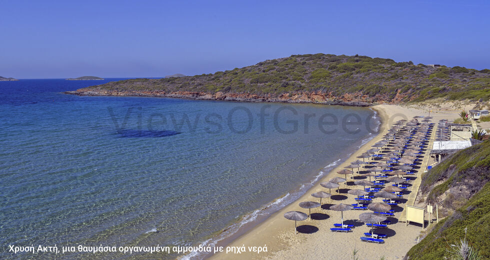 Ο παράδεισος είναι κοντά
