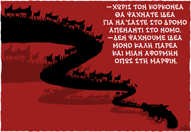 Είναι (ή δεν είναι) ρατσιστικό το σκίτσο του Χατζόπουλου;