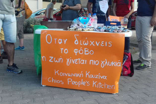 Οι γεύσεις που ενώνουν