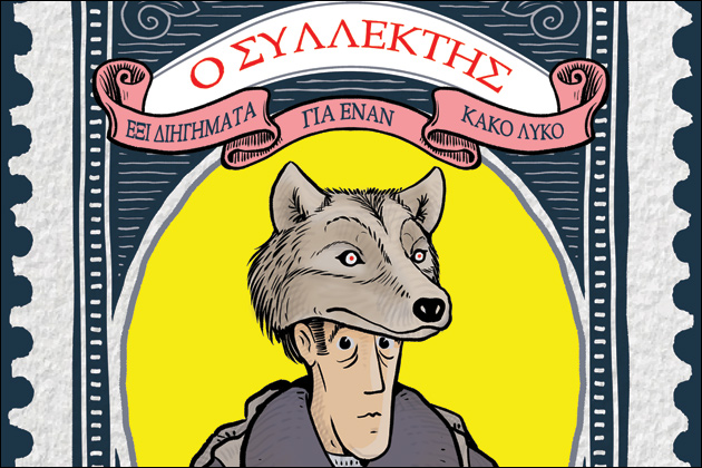 Κάθε φέτος και καλύτερα