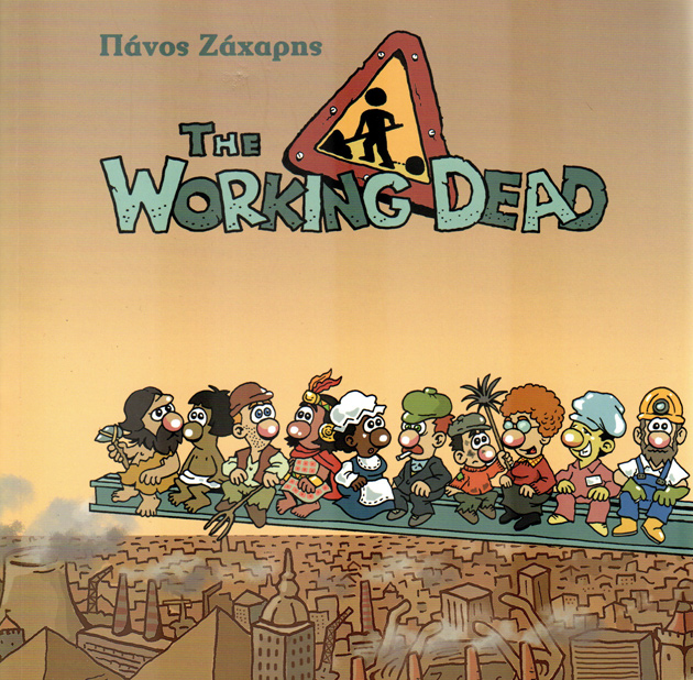 Κάθε φέτος και καλύτερα
