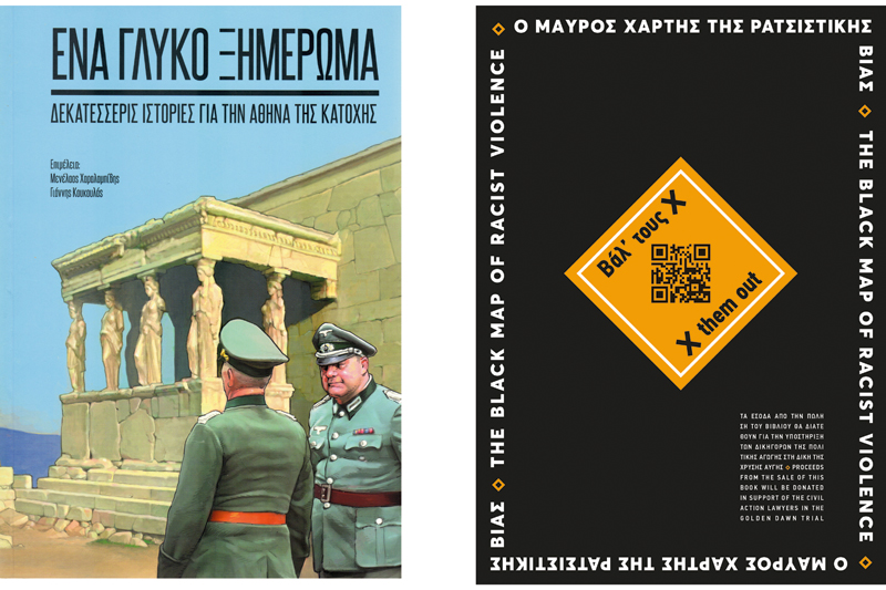 Κάθε φέτος και καλύτερα*