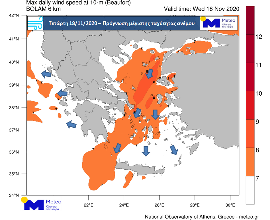 Ισχυρά καιρικά φαινόμενα αναμένουμε από την Πέμπτη