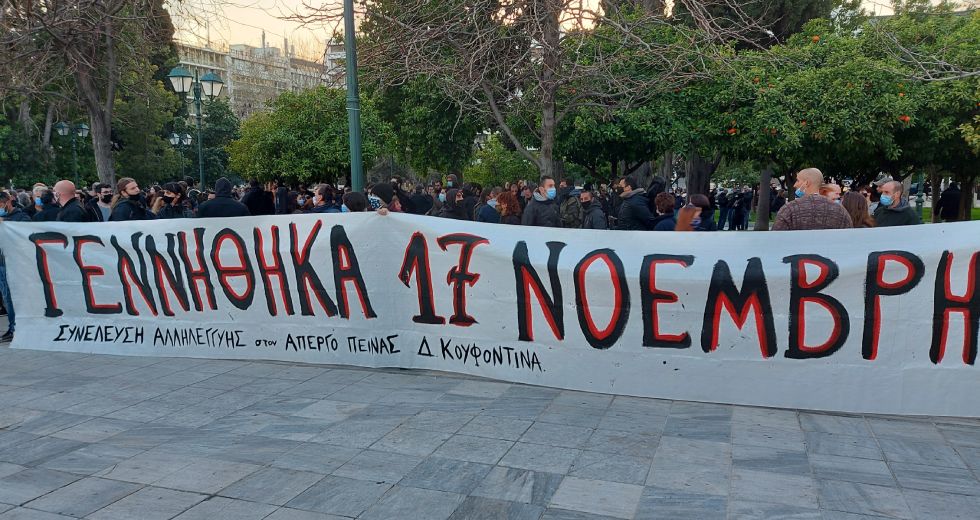 «Κανένας νεκρός της πείνας απεργός»