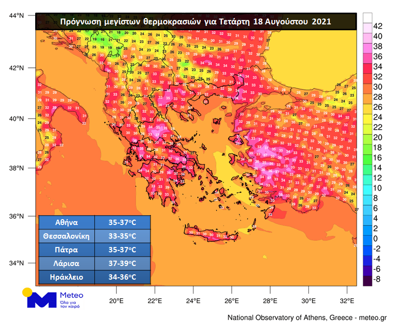 Θα αγγίξει τους 40 βαθμούς ο υδράργυρος