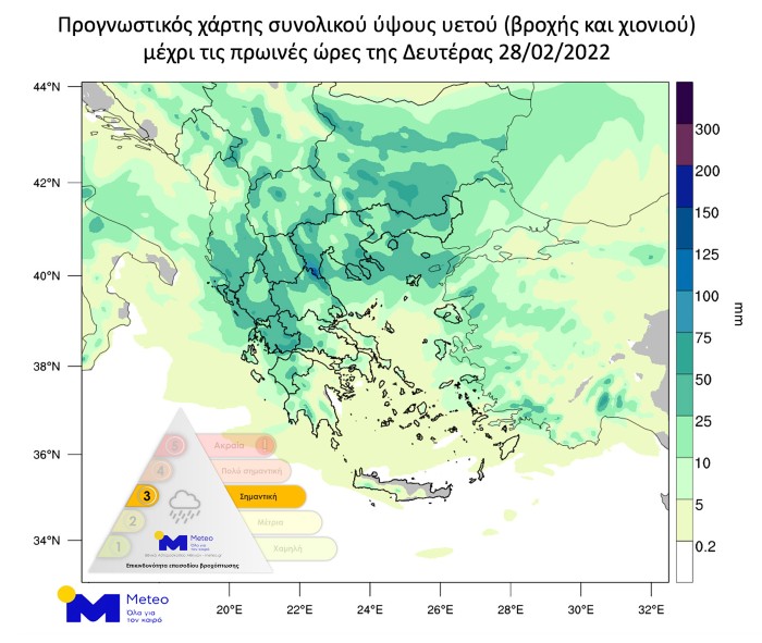 Μαίνεται η «Μπιάνκα» στα Βόρεια – Χιόνια και καταιγίδες σε Δ. Μακεδονία, Ήπειρο, Θεσσαλία