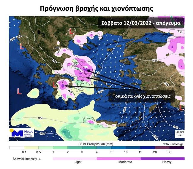 Μπόρες χιονιού τις επόμενες ώρες στην Αττική – Σαρώνει τη χώρα ο «Φίλιππος»