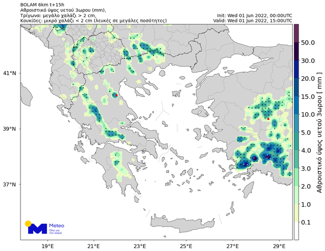 Meteo: Καταιγίδες και χαλάζι από το μεσημέρι σε ορεινά και πεδινά ηπειρωτικά
