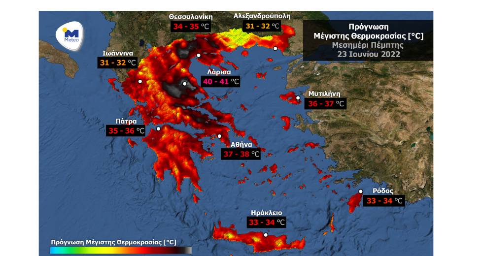 Στα ύψη ο υδράργυρος – Σοβαρός κίνδυνος πυρκαγιών