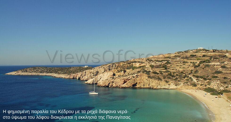 Οι μικρές κυρίες των Κυκλάδων
