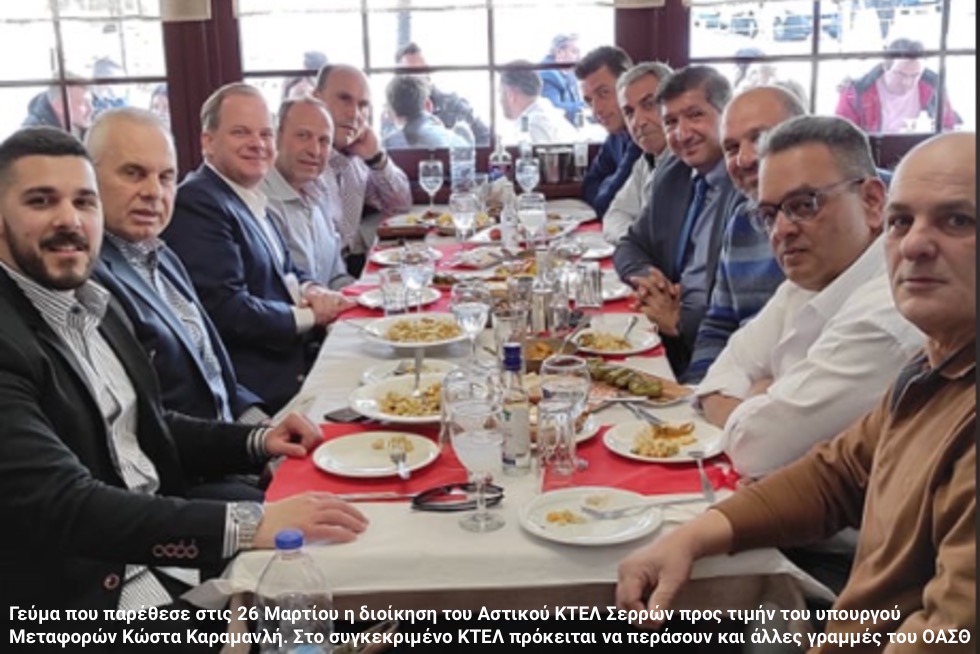 Εκλεκτικές συνάφειες Καραμανλή και ΚΤΕΛ