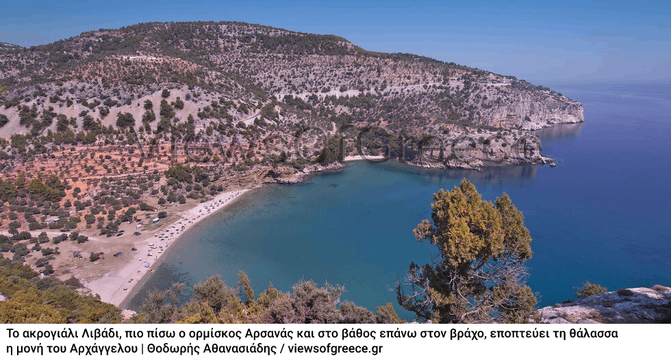 Πενήντα αποχρώσεις του γαλάζιου