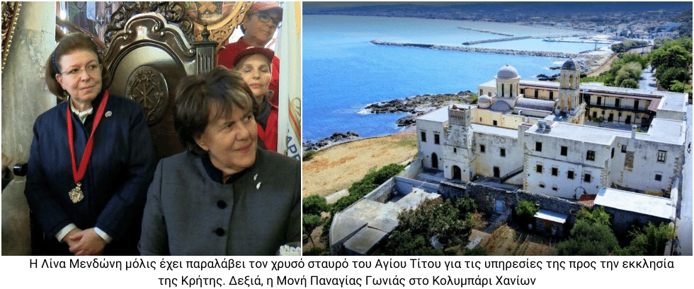 Πόσες αυθαιρεσίες αξίζει ένας Μεγαλόσταυρος, κυρία Μενδώνη;