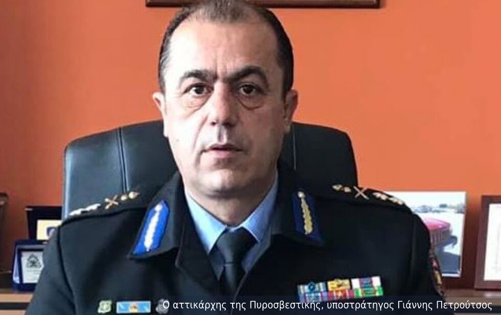 Περιφερειάρχης εναντίον Αττικάρχη