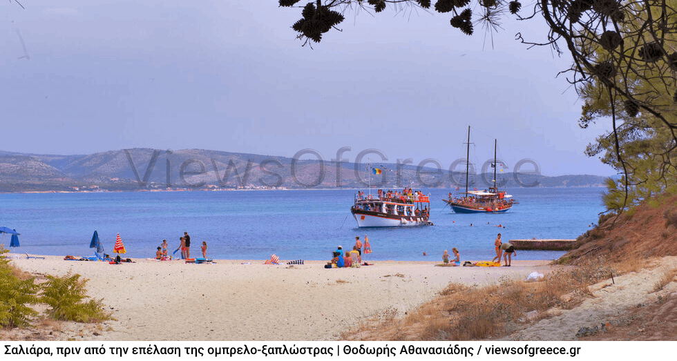 Πενήντα αποχρώσεις του γαλάζιου