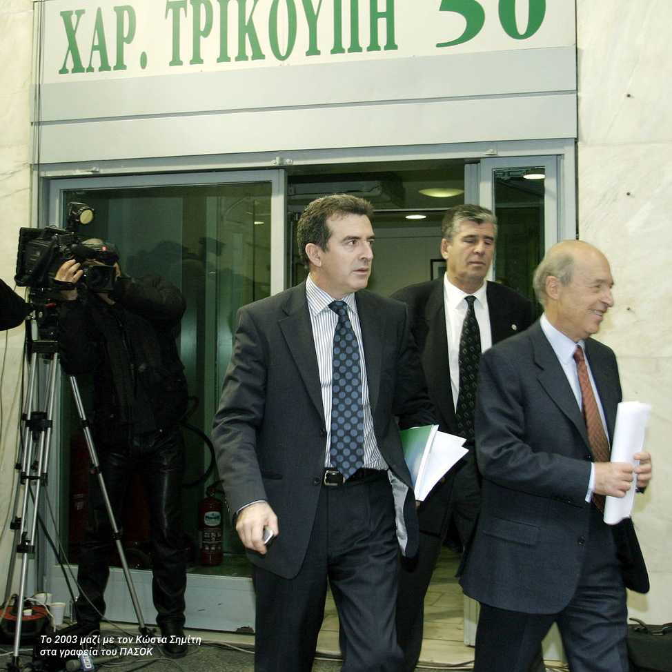 Μιχάλης Χρυσοχοΐδης – Επάγγελμα: «υπουργός Ασφάλειας»