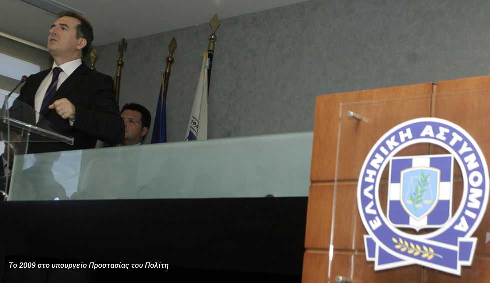 Μιχάλης Χρυσοχοΐδης – Επάγγελμα: «υπουργός Ασφάλειας»