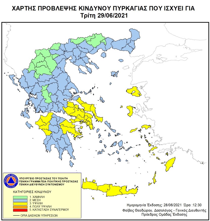 Στο «κίτρινο» η Κρήτη, υψηλός ο κίνδυνος πυρκαγιών