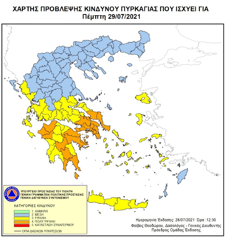 Συνθήκες καύσωνα τις επόμενες μέρες στην Κρήτη – Υψηλός κίνδυνος για πυρκαγιές