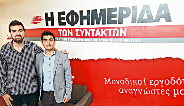 «Η εισαγωγή Ρομά στα ΑΕΙ χωρίς εξετάσεις θα αλλάξει πολλά πράγματα στην κοινότητά μας»