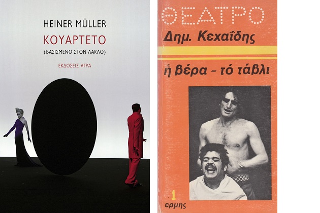 Αγαπώ ιδιαίτερα την ελληνική ποίηση…