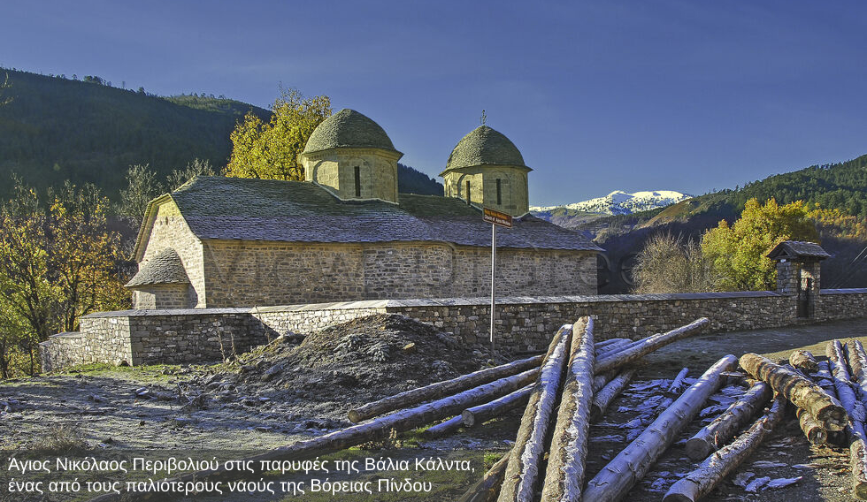 Ερημoκλήσια στο βουνό για Ανάσταση