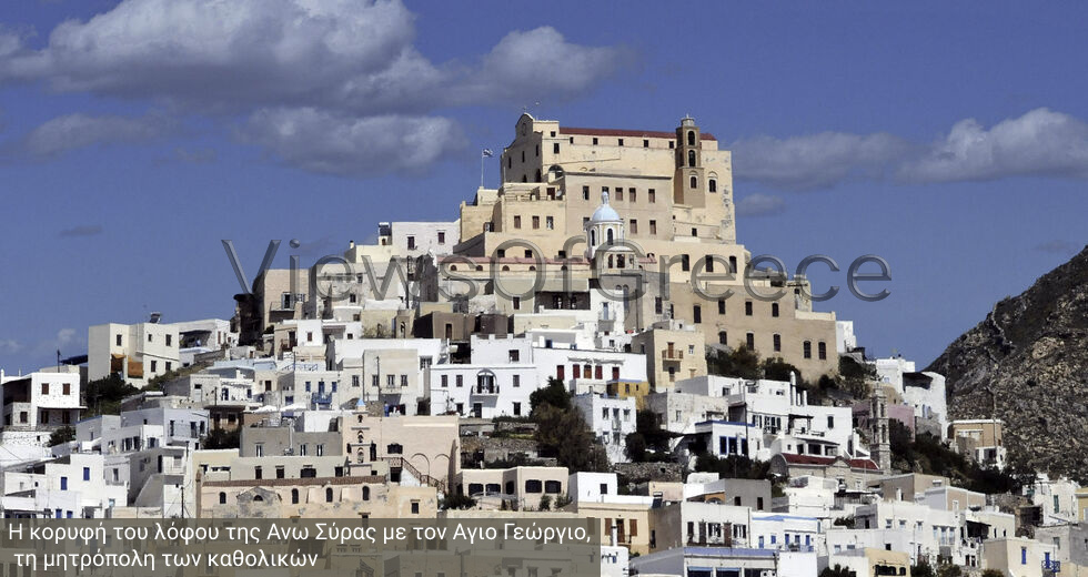 Η γόησσα των Κυκλάδων με άλλη ματιά