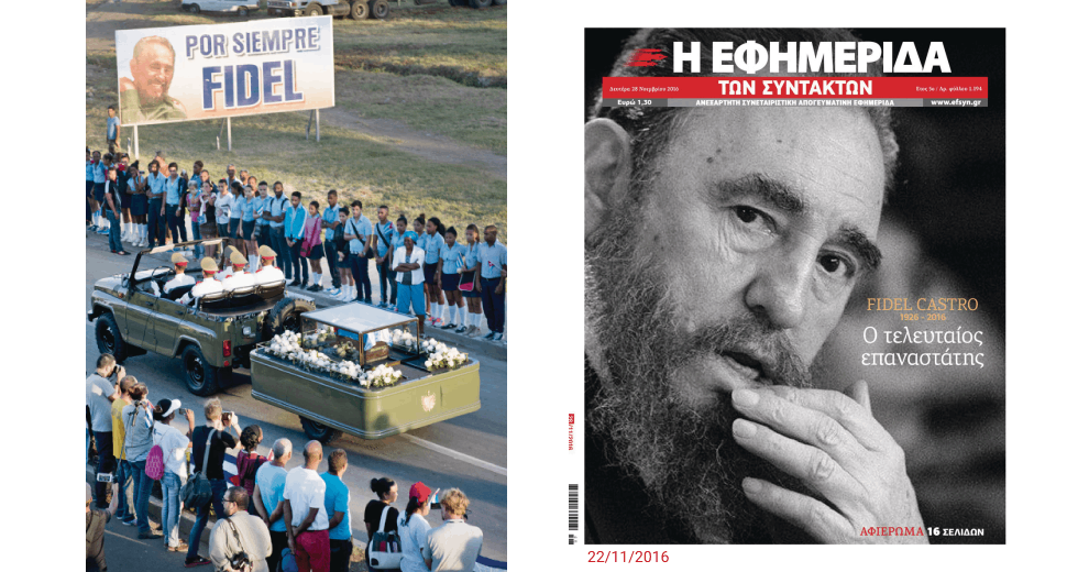 Εφτά χρόνια που συγκλόνισαν τον… κόσμο – Κάθε μέρα και μια νέα πρόκληση
