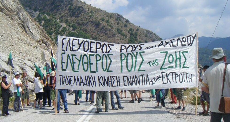 Προεκλογικά παιχνίδια με το φράγμα της Μεσοχώρας