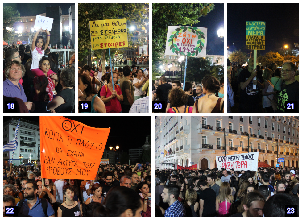 Τα Ιουλιανά του 2015