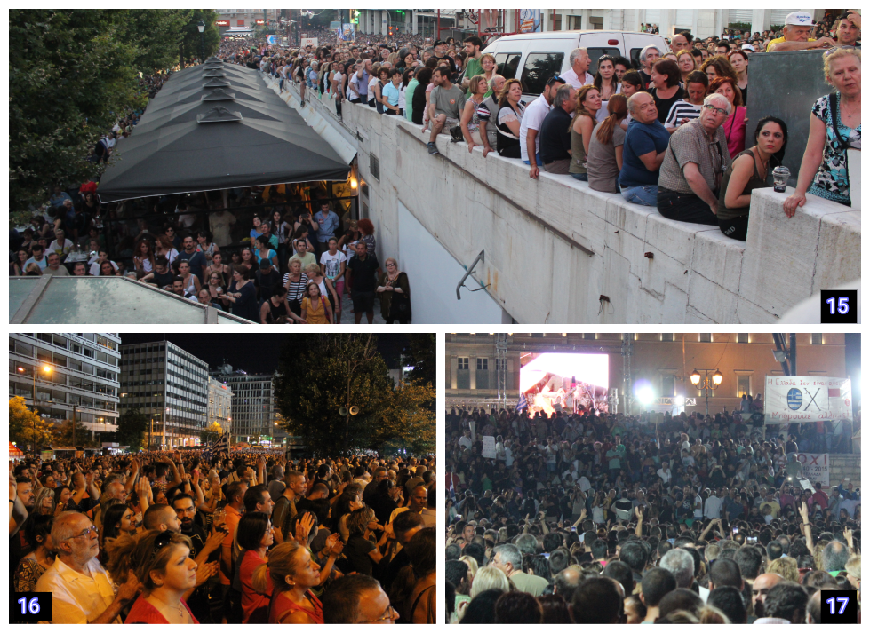 Τα Ιουλιανά του 2015