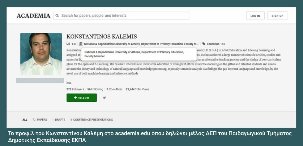 Συντονιστής για πρόσφυγες μιλά σαν… Κου Κλουξ Κλαν