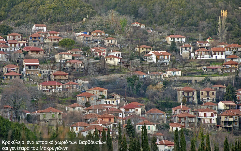 Στα ορεινά της Στερεάς Ελλάδας