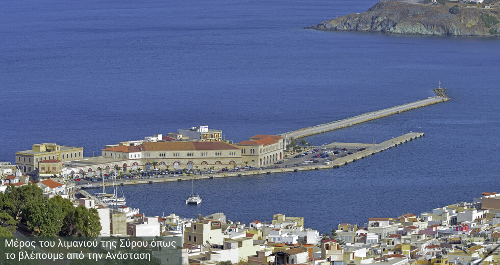 Η γόησσα των Κυκλάδων με άλλη ματιά