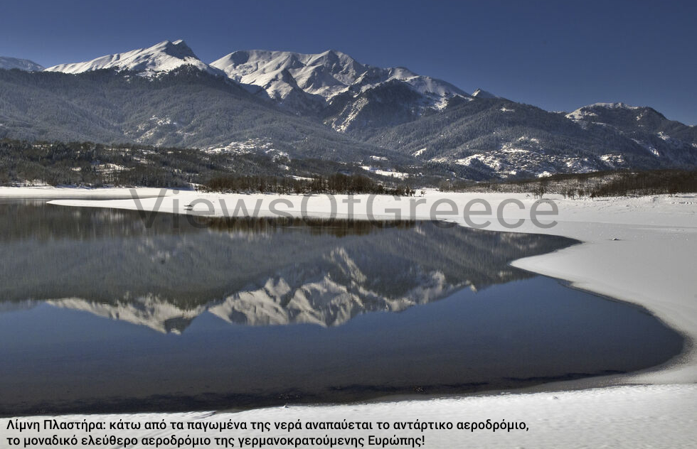 Οδοιπορικό στην Ελεύθερη Ελλάδα των βουνών