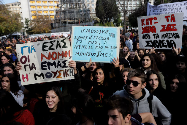Νίκη μετά μουσικής