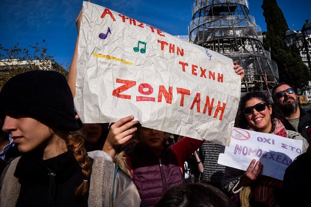 Νίκη μετά μουσικής