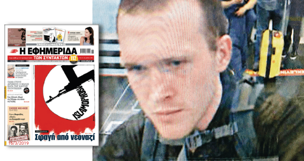 Εφτά χρόνια που συγκλόνισαν τον… κόσμο – Κάθε μέρα και μια νέα πρόκληση
