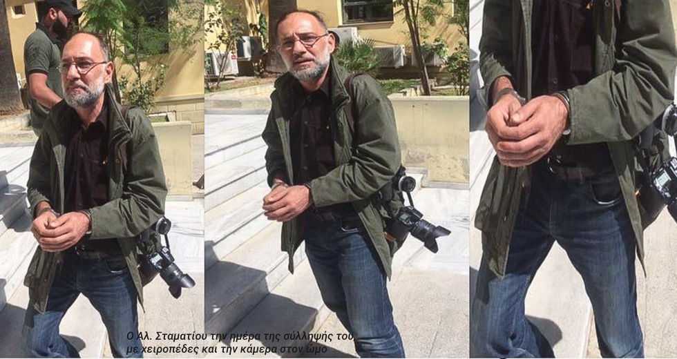 Δεν πέρασε η τρομοκρατία, αθωώθηκε ο Αλ. Σταματίου