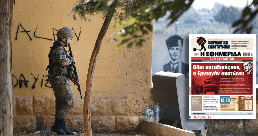 Εφτά χρόνια που συγκλόνισαν τον… κόσμο – Κάθε μέρα και μια νέα πρόκληση