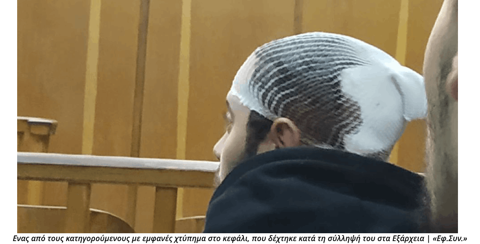 Ρεσιτάλ αστυνομικής αυθαιρεσίας μέσα στα δικαστήρια