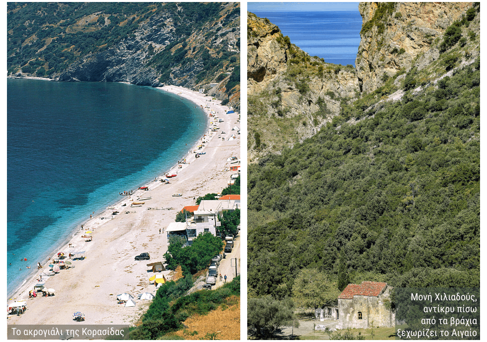 Ονειρεμένες διαδρομές