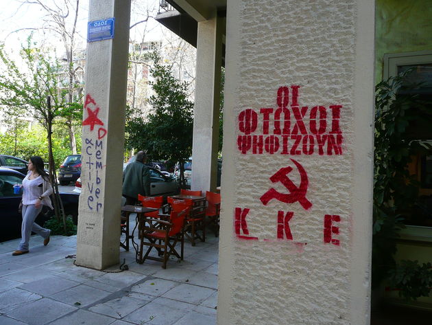 Προλετάριοι όλων των χωρών συμβιβαστείτε;